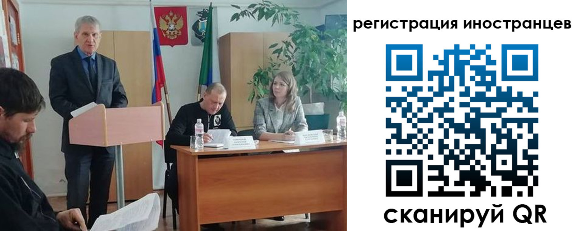 прописка для военкомата в Липецкая области
