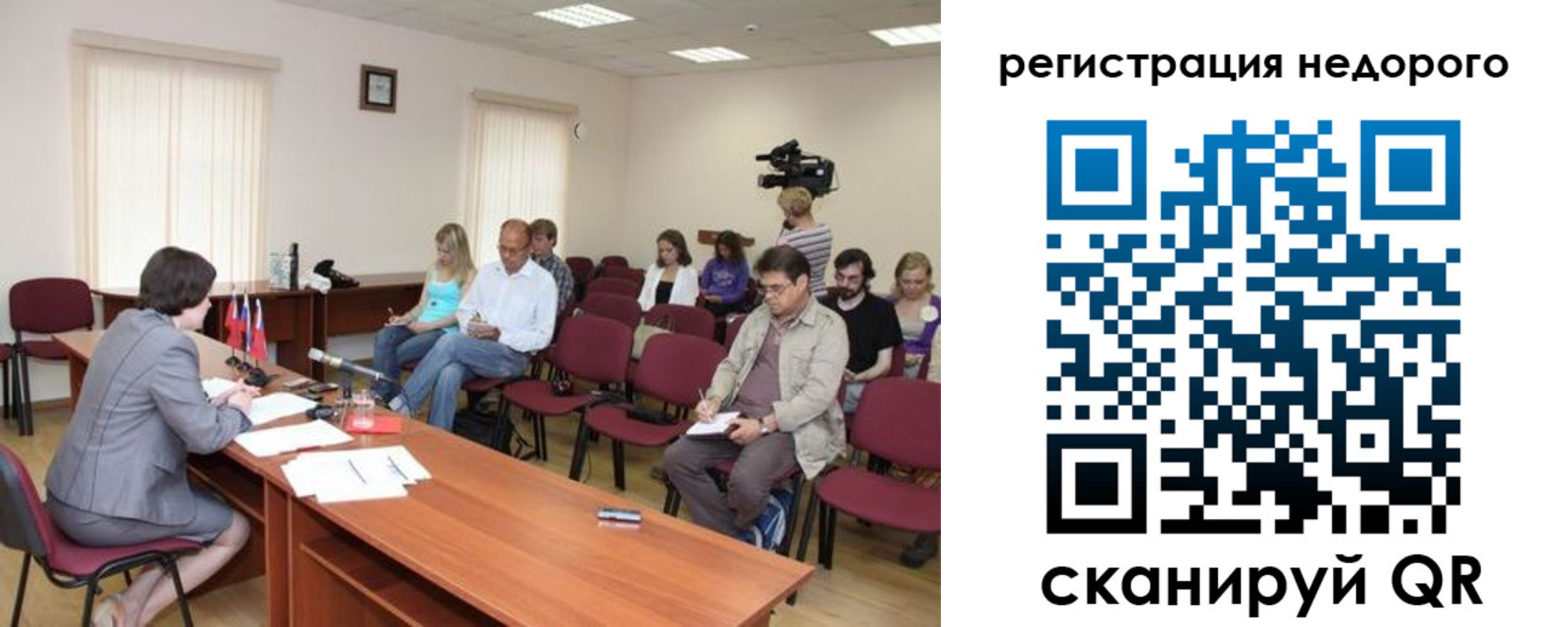 купить прописку в Липецкая области