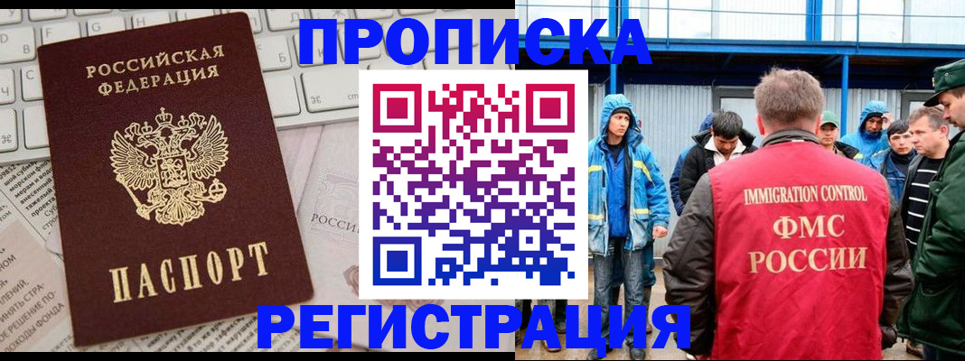 найти адрес прописки в Липецкая области
