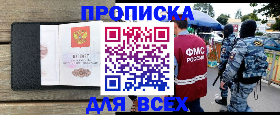 форма 3 в Липецкая области